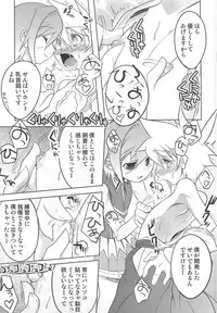 [Nanamatsu Kenji] Shounen Kaku Ari !