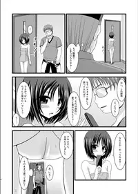 [valssu (Charu)] Roshutsu Shoujo Yuugi Hachi