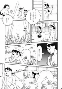 (C59) [Fujiko Fujio FC Kurosawa Kei (Kurosawa Shouhei, Arihara Sei Hiroshi)] Kokoro no Kaihouku 6 (Doraemon, Esper Mami)