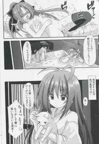 (C84) [Kinoko no Kakushi Heya (Suika)] Freeze hyouketsu no miko - ikai fuu ryuu-ki - ten -