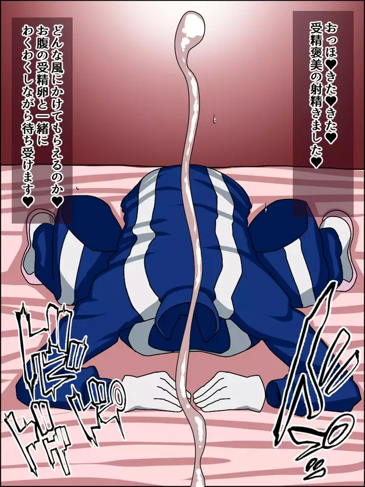 Moshimo Anoko-tachi ga Anata ni Zokkon no Nikudorei dattara ~Boku no Hero Academia Hen~