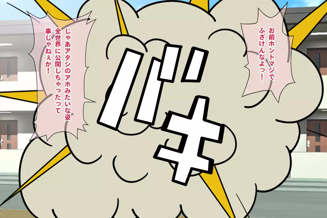 Namahousou ! Kurogyaru Zenratoukou