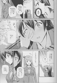 (Bokura no Love Live! 4) [Dai 6 Kichi (Kichirock)] Yumemigusa nite Haru o Matsu (Love Live!)