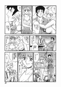 [DON繁] 女熱 じょねつ - [Don Shigeru] Jyonetsu