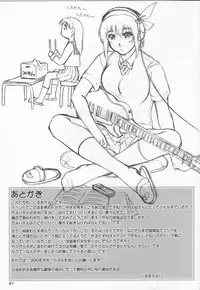 (C67) [Hellabunna (Iruma Kamiri, Mibu Natsuki)] orz. (Dead or Alive) [English] [CGrascal]