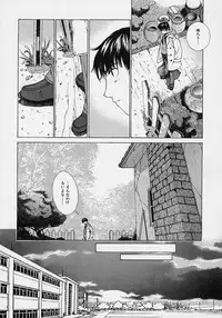 [Harazaki Takuma] Shell