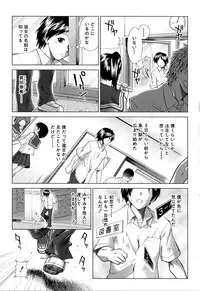 [Ariga Tou] XXX-celent