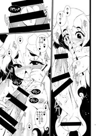 [Minasokomori (Macop.)] PanPan