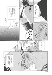 [Mikuni Saho] Dame!!