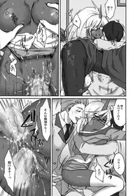 (SC50) [Ningen Modoki (Random)] Acme High Class Commander (Panty & Stocking with Garterbelt) [Digital]