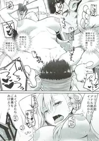 (Eirei-tachi no Kiseki) [Suzushirodou (Suzushiro Nazuna)] Olga Marie Animusphere GRAND BEST 8-jikan SPECIAL (Fate/Grand Order)