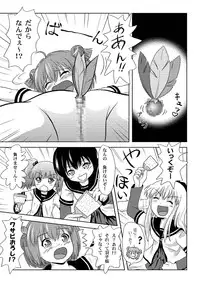 [Chimee House (Takapi)] Akari Ijiri (YuruYuri) [Digital]