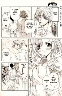 COMIC MUJIN 2000-02 [English] [dojin2000]