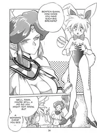 [Studio Katsudon (Manabe Jouji)] Ura Outlanders Vol.10 (Popful Mail, Keiou Yuugekitai) [English]{BIFF}