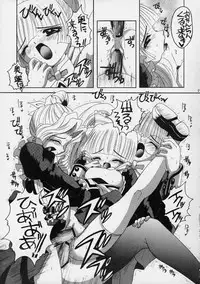 (CR31) [Yukimi Honpo (Asano Yukino)] Kokoro-chan to Onee-chan (Kokoro Library)