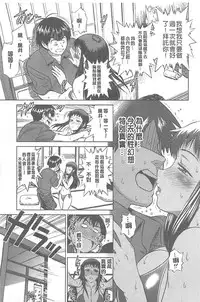 [DISTANCE] Joshi Lac! | Girls Lacrosse Club [Chinese]