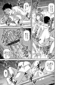 COMIC Magnum Vol. 23