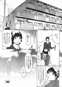 COMIC Penguin Club 2007-01