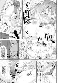 (C84) [SMUGGLER (Kazuwo Daisuke)] Chii-chan, Urushihara no Seishori-gakari ni naru (Hataraku Maou-sama!)