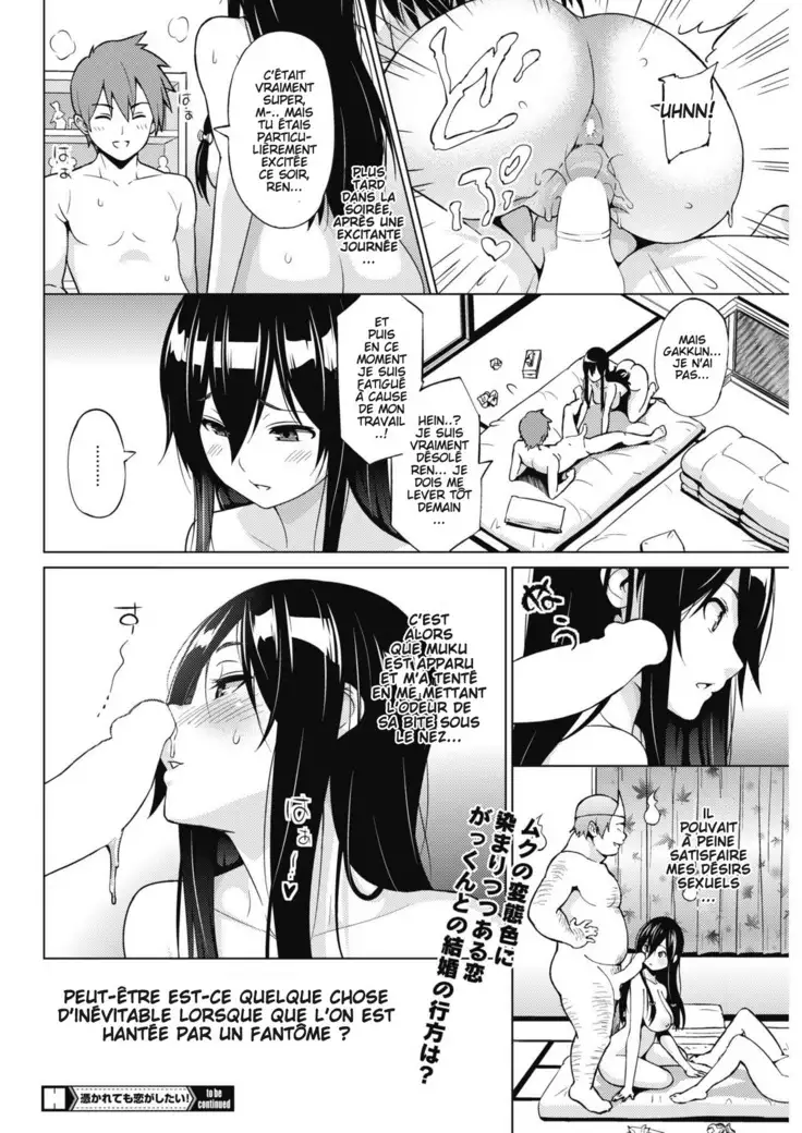 Tsukaretemo Koi ga Shitai! Niwa | Even If I’m Haunted by a Ghost, I still want to Fall in Love! Ch. 2
