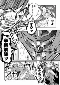 [Tenpuu Mitsunari] PORNO STAR