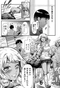 COMIC Mugen Tensei 2016-09 [Digital]