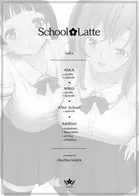 [Pikopiko Saber] School Latte [English] [Digital]