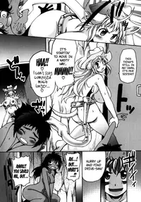 [Shimanto Youta] Gun Tribe 2 [English] [Tadanohito]