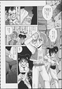 [Anthology] COMIC A-UN 6