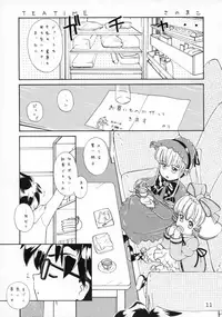 (C67) [SOLEX (TOKU, Sanomako)] RURIMIX SP2 (Martian Successor Nadesico)