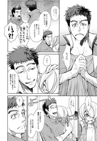 Zenbu Yamagi ga Ecchi na no ga Warui Extra