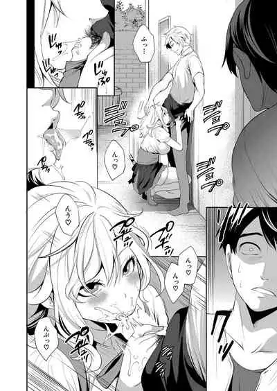 COMIC Mugen Tensei 2022-05