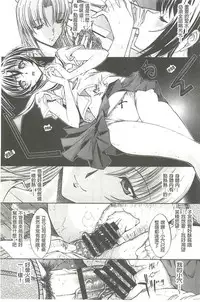 [Kino Hitoshi] Hatsujou Souchi - Sexual Excitement Device [Chinese]