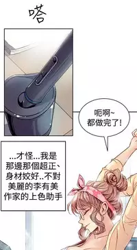 缝隙 Chinese Rsiky