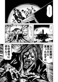 [Kisirian (Goro Mask)] Ryoujoku Shokei Professor to 20 Hito no Josentouin [Digital]