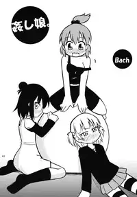 (C76) [RPG Company 2 (Various)] LS11 (Mitsudomoe)