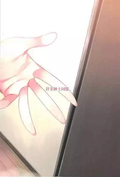 [Harigane Shinshi Doumei (Harigane Shinshi)] Oxytocin Overdose (Blue Archive) [English] [Douzo Lad Translations] [Digital]