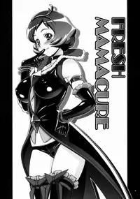 (C77) [Gambler Club (Kousaka Jun)] Fresh Mamacure (Fresh Precure!)