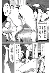 COMIC Shitsurakuten 2015-10