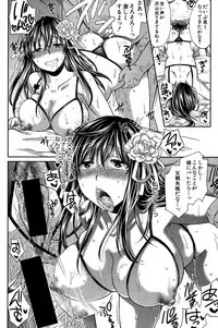 COMIC Shingeki 2016-11 [Digital]