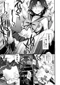 (C94) [Secret Society M (Kitahara Aki)] Kousai Keiken Hitori Keiken Ninzuu 13-nin. (Bishoujo Senshi Sailor Moon)