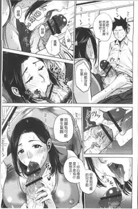 [Natsu no Oyatsu] Chibo Soukan [Chinese]