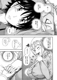 COMIC Megastore 2009-02