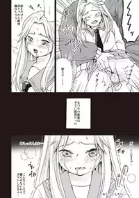 [Anma] Houkago Chikan Club [Digital]