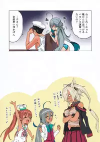 (COMIC1☆12) [Ajisaidenden (Kawakami Rokkaku, Takanashi Rei)] Kiyoshimo to Issho ni Vacances Shiyo! (Kantai Collection -KanColle-)