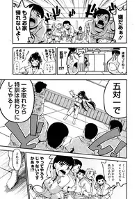 COMIC Megastore 2013-02