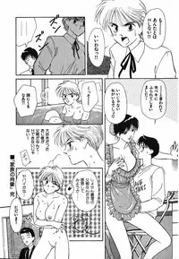 [Nakashima Hatsumi] LITTLE SISTER