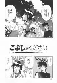 [Matsui Motoki] afternoon potaufen