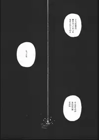 (C52) [Jiyuugaoka Shoutengai, Karashi Mentaiko (Hiraki Naori, Kai Kousen, Yoshida Goten)] MENTAIKO To Heart (To Heart)