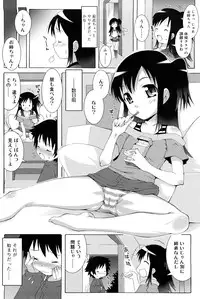 [Mdo-h] Lolita Record -Seichou Kiroku-